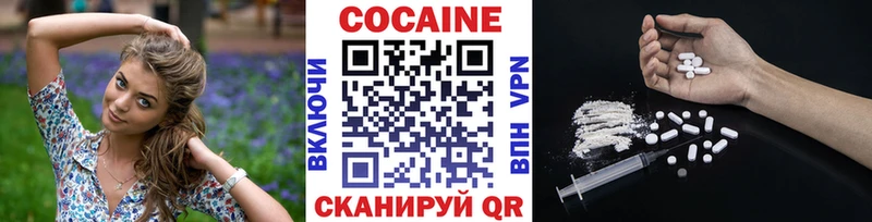 Наркотические вещества Тимашёвск Каннабис Cocaine ГАШИШ Меф