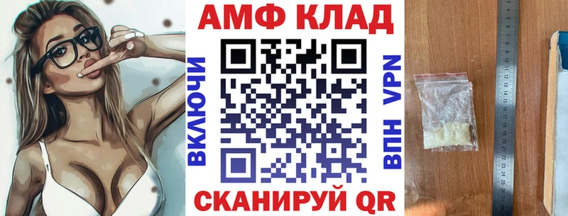 Amphetamine 98% Тимашёвск