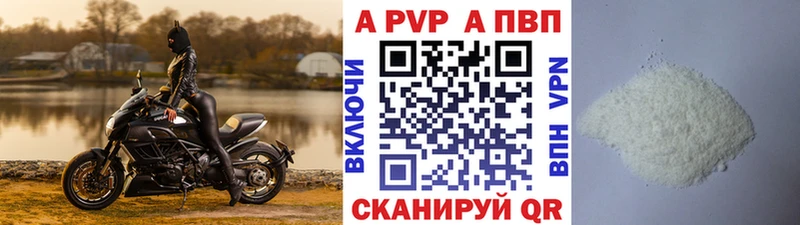 купить  сайты  Тимашёвск  APVP мука 