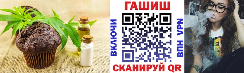 Cannafood конопля  как найти   Тимашёвск 