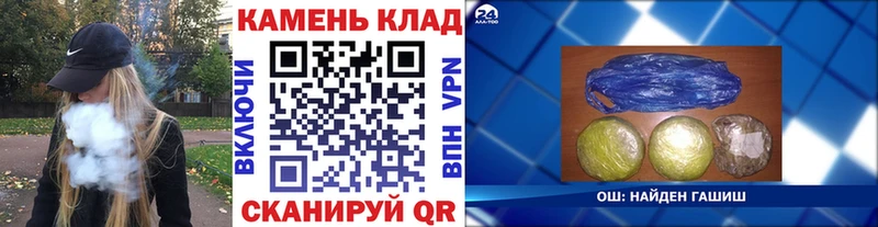 ГАШ hashish где найти наркотики Тимашёвск