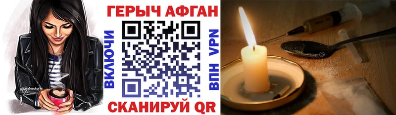 кракен онион  Тимашёвск  Героин хмурый 