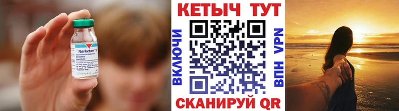 КЕТАМИН VHQ  купить наркотики цена  Тимашёвск 
