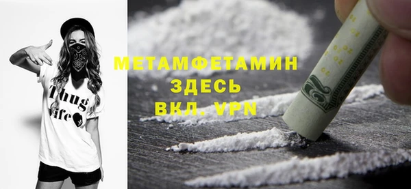 кокаин VHQ Михайлов