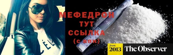 прущий лед Михайловск