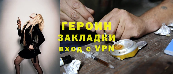 кокаин VHQ Михайлов