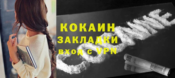 прущий лед Михайловск
