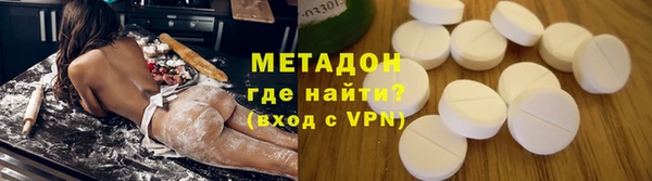 кокаин VHQ Михайлов