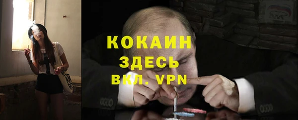 меф Ачинск