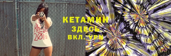 кокаин VHQ Михайлов