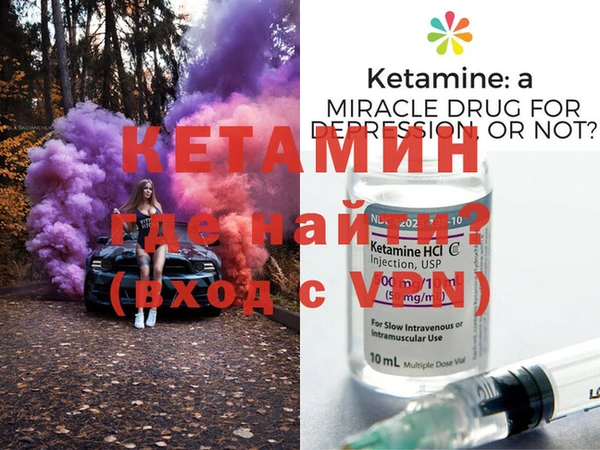 кокаин VHQ Михайлов