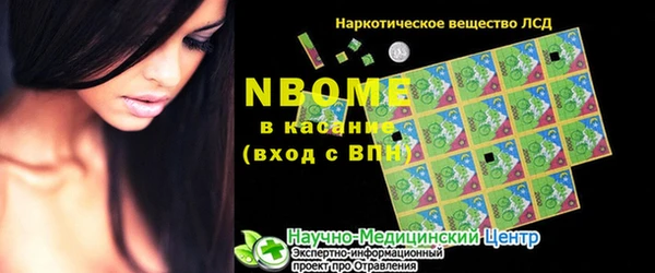 кокаин VHQ Михайлов
