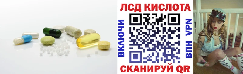 ЛСД экстази кислота  мориарти как зайти  Тимашёвск  KRAKEN как войти 