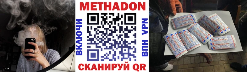 наркошоп  Тимашёвск  Метадон кристалл 
