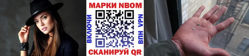 даркнет сайт Тимашёвск Наркотические марки 1,5мг