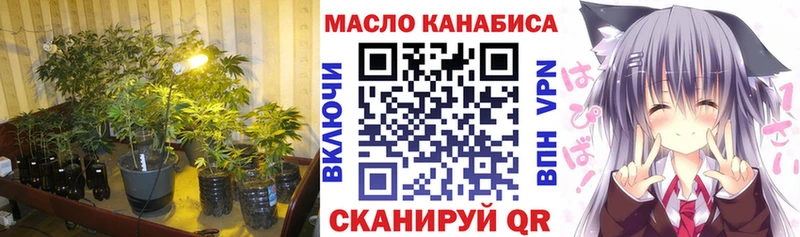 Дистиллят ТГК вейп Тимашёвск